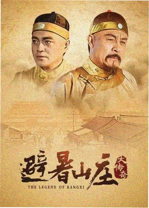 不晚 都市情感剧海报