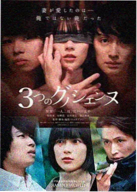 长安夜行录 古装探案剧海报