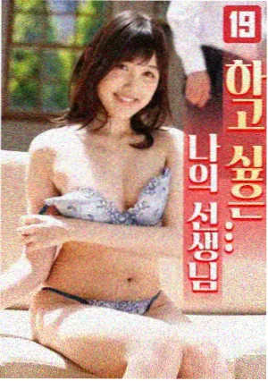 东京编辑部的冬天 日剧海报